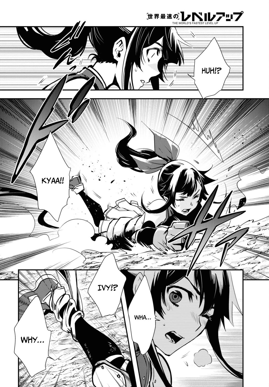 Sekai Saisoku no Level Up! Chapter 29 page 16 - Chapter 29