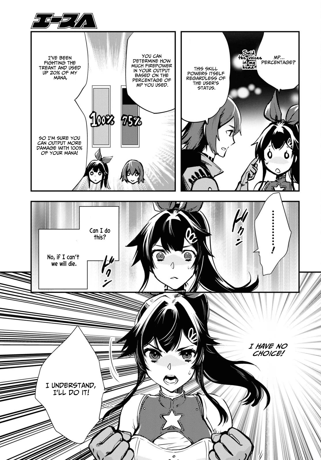 Sekai Saisoku no Level Up! Chapter 29 page 23 - Chapter 29