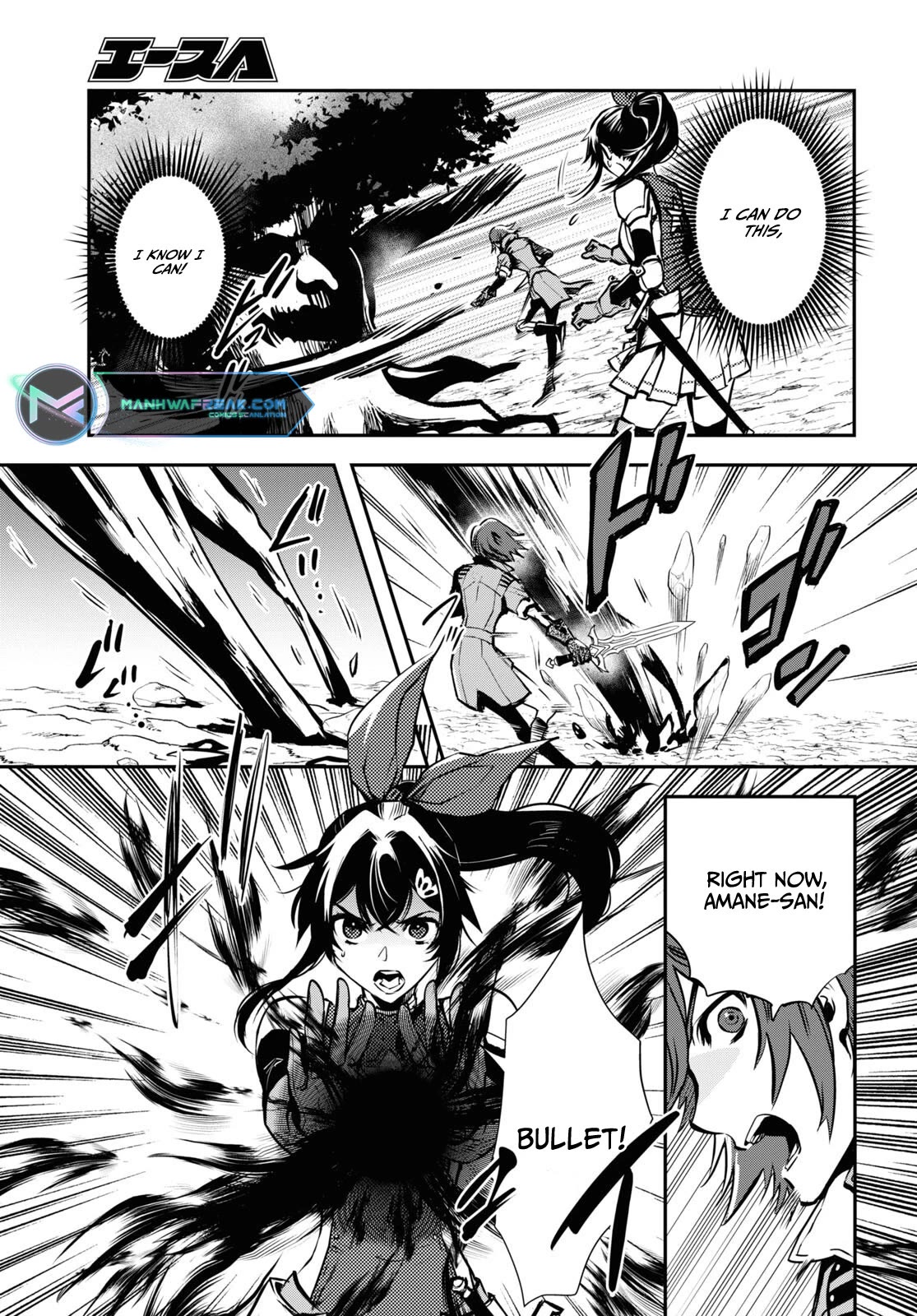 Sekai Saisoku no Level Up! Chapter 29 page 25 - Chapter 29
