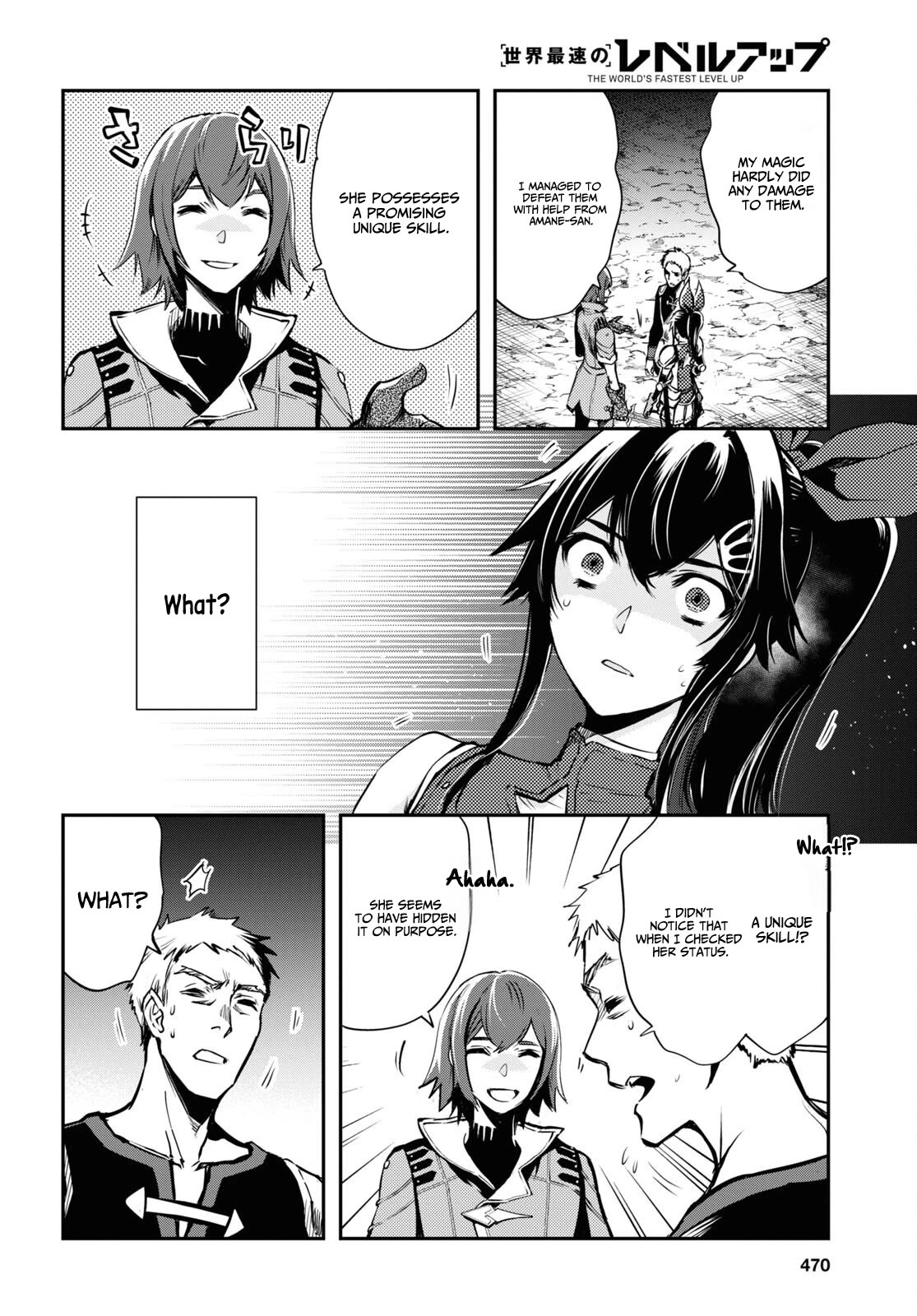 Sekai Saisoku no Level Up! Chapter 29 page 32 - Chapter 29