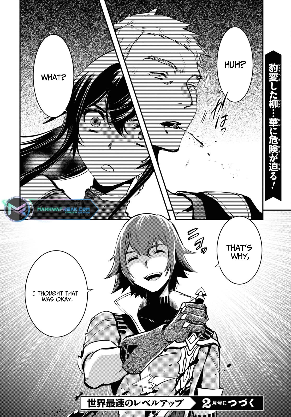 Sekai Saisoku no Level Up! Chapter 29 page 36 - Chapter 29