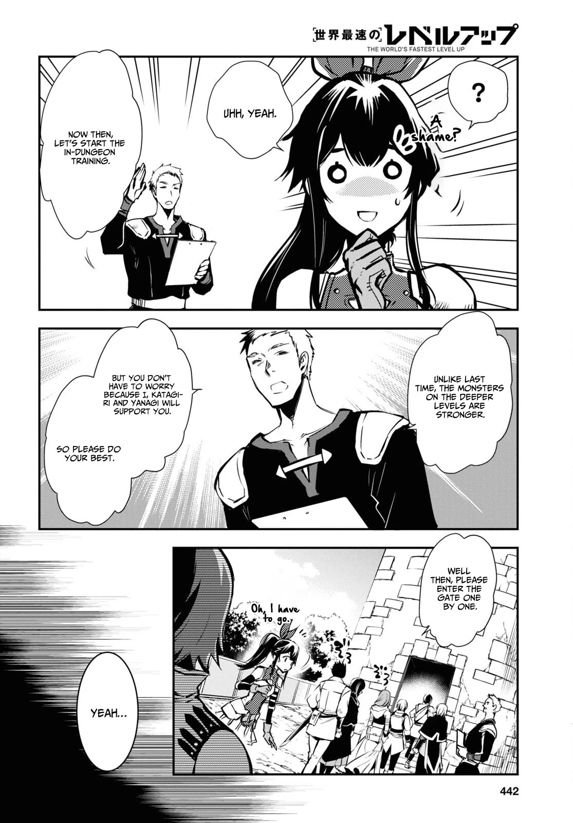 Sekai Saisoku no Level Up! Chapter 29 page 4 - Chapter 29