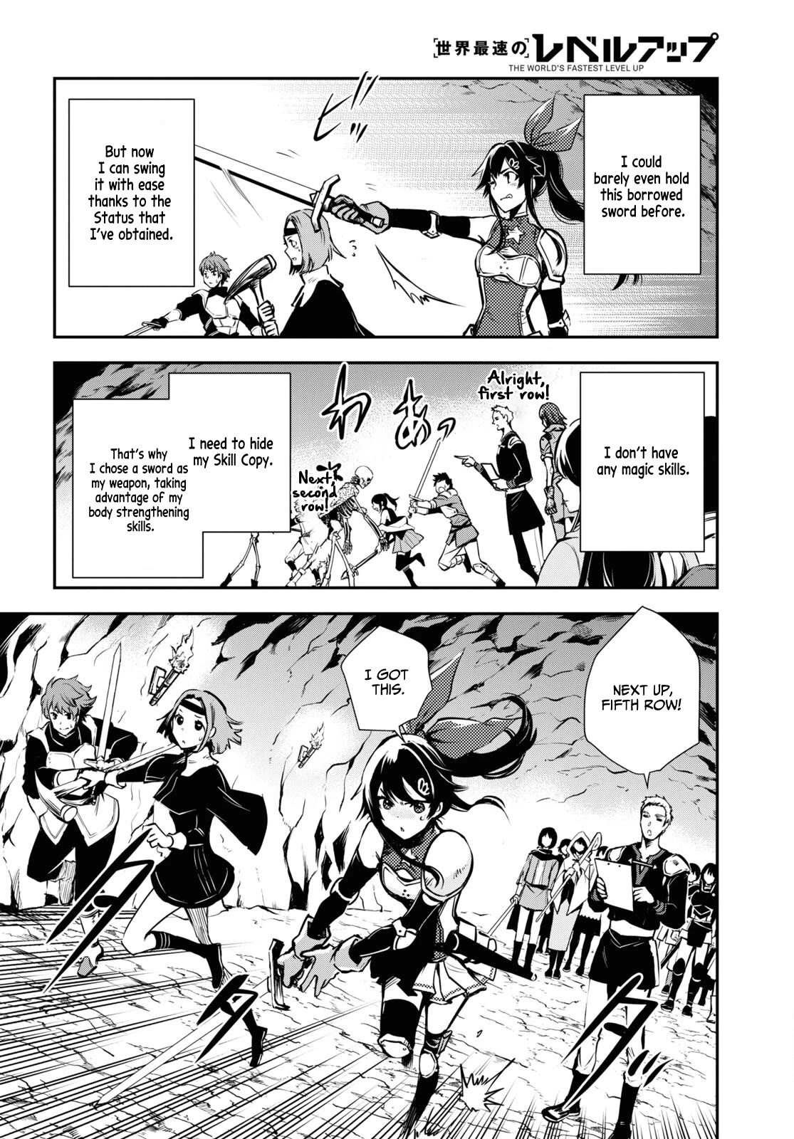 Sekai Saisoku no Level Up! Chapter 29 page 6 - Chapter 29