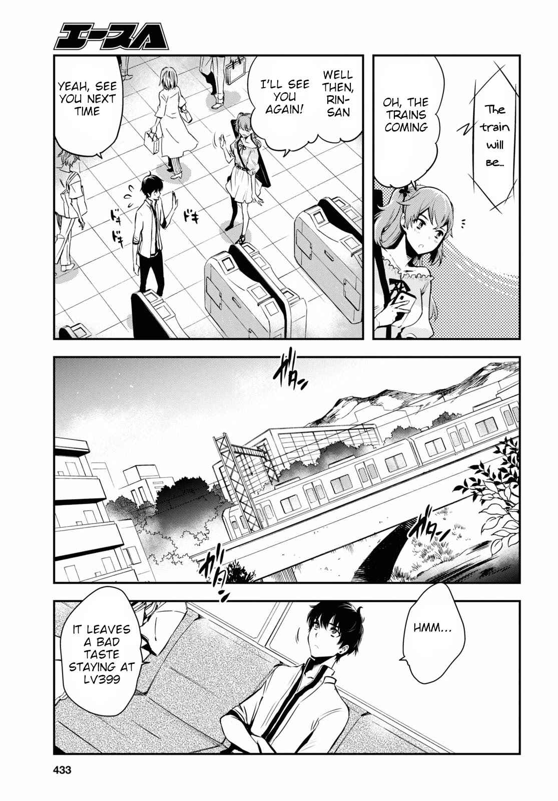 Sekai Saisoku no Level Up! Chapter 3 page 20 - Chapter 3
