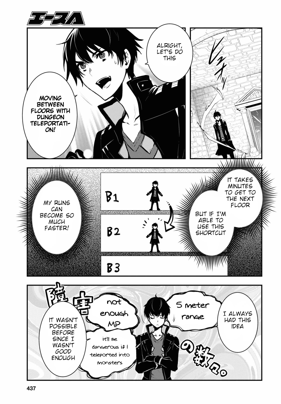 Sekai Saisoku no Level Up! Chapter 3 page 24 - Chapter 3