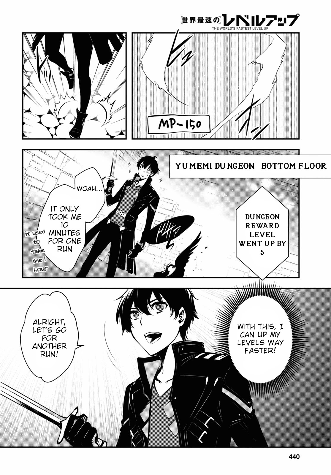 Sekai Saisoku no Level Up! Chapter 3 page 27 - Chapter 3