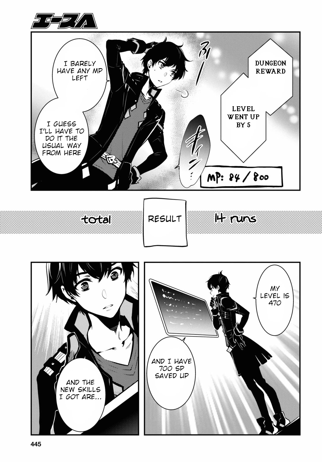 Sekai Saisoku no Level Up! Chapter 3 page 32 - Chapter 3