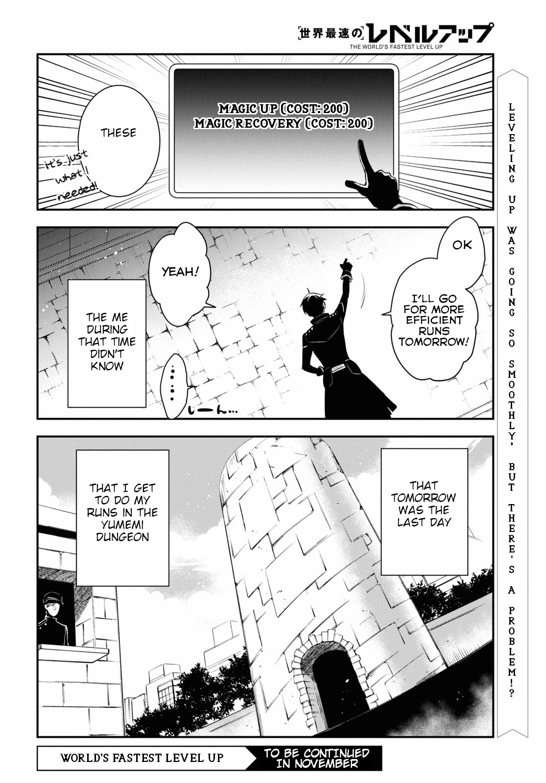 Sekai Saisoku no Level Up! Chapter 3 page 33 - Chapter 3