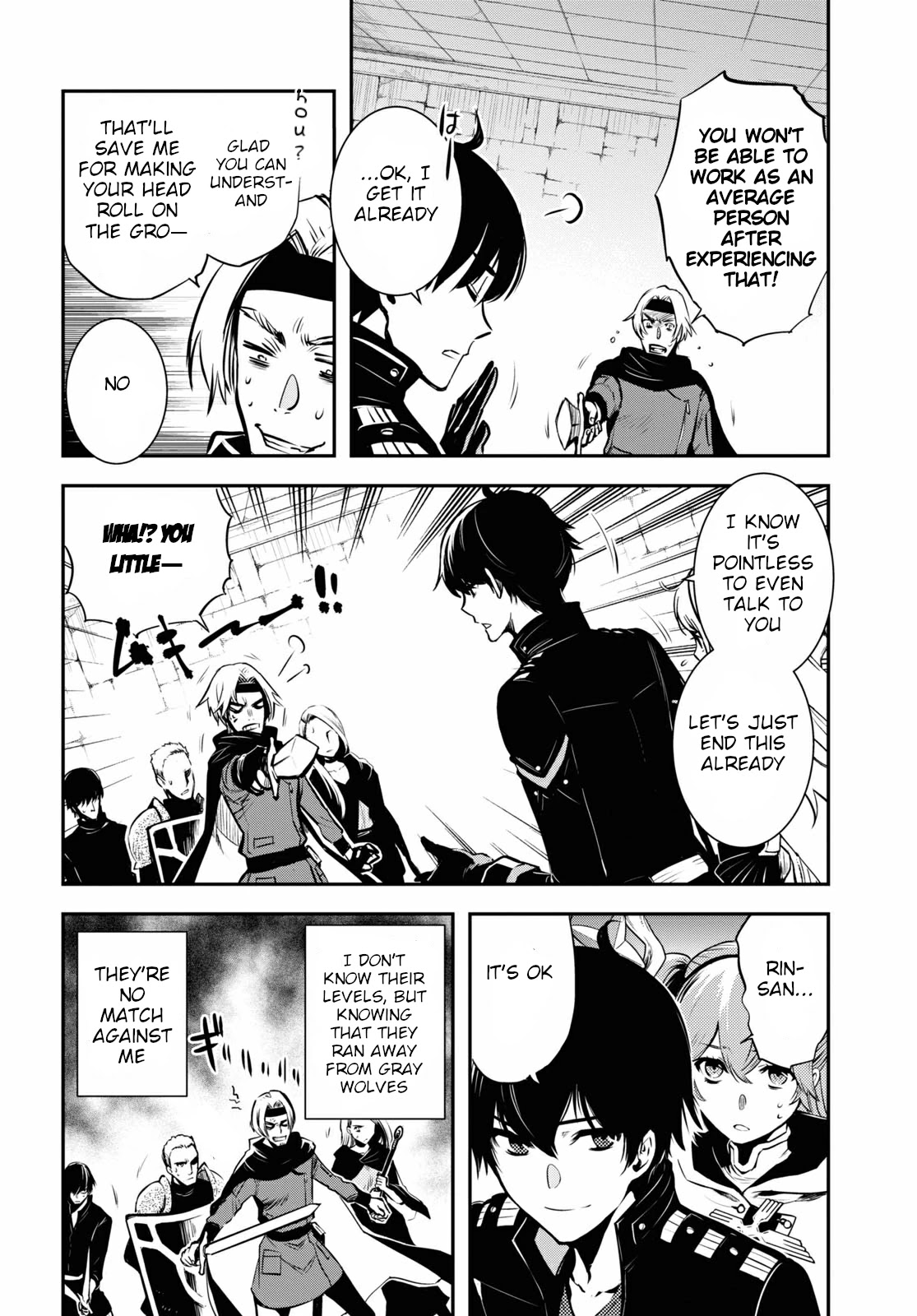 Sekai Saisoku no Level Up! Chapter 3 page 7 - Chapter 3