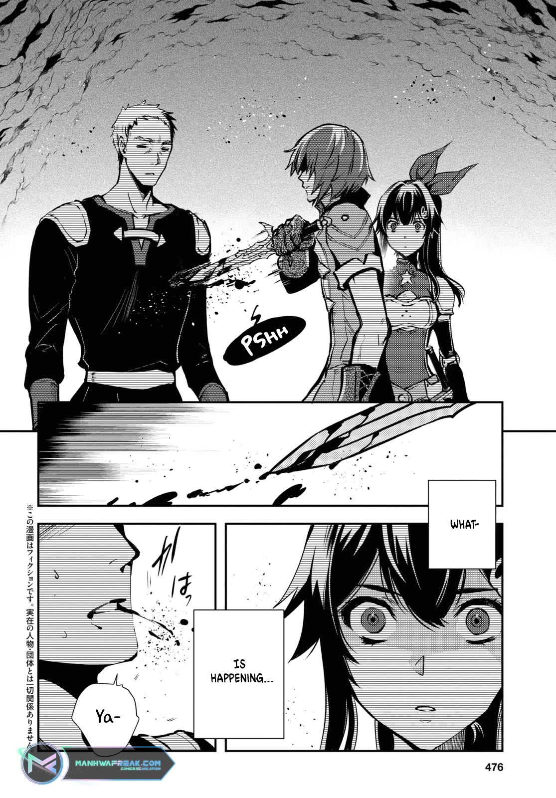 Sekai Saisoku no Level Up! Chapter 30 page 2 - Chapter 30