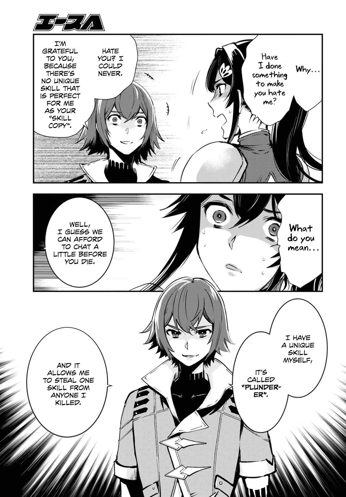 Sekai Saisoku no Level Up! Chapter 30 page 7 - Chapter 30
