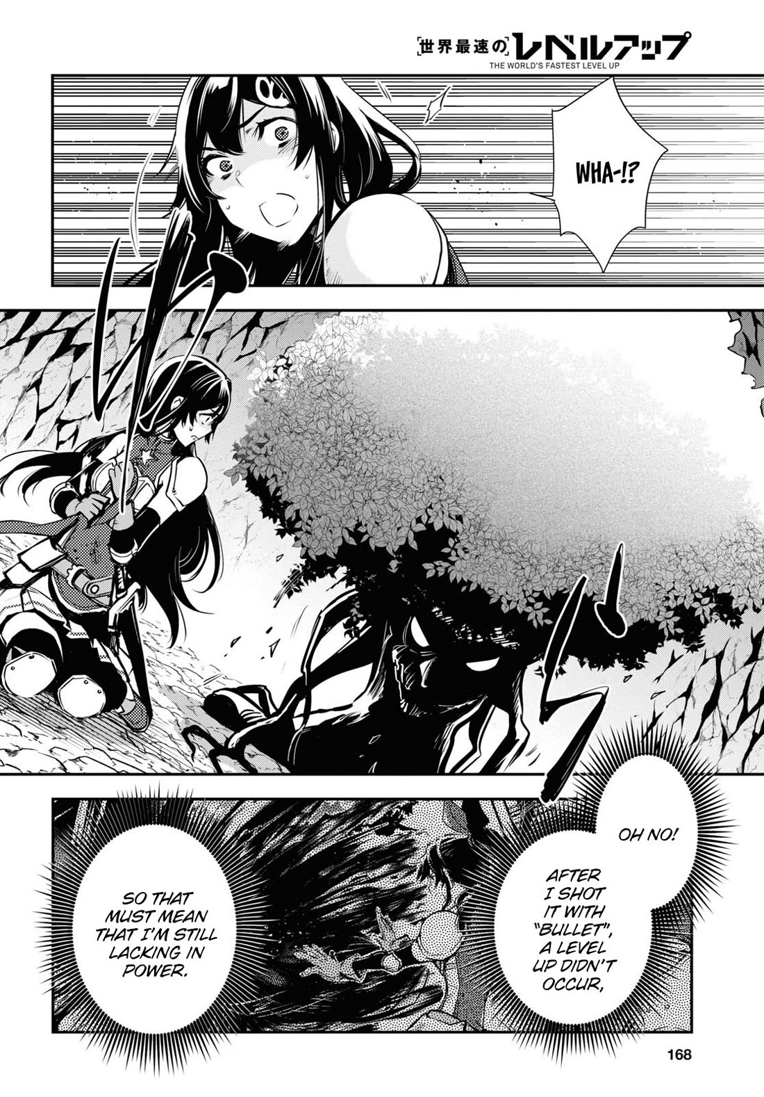Sekai Saisoku no Level Up! Chapter 31 page 19 - Chapter 31