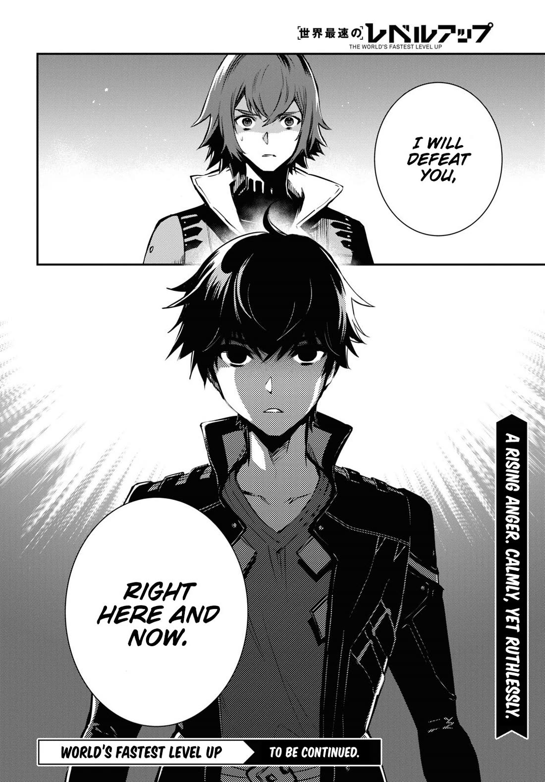Sekai Saisoku no Level Up! Chapter 31 page 25 - Chapter 31