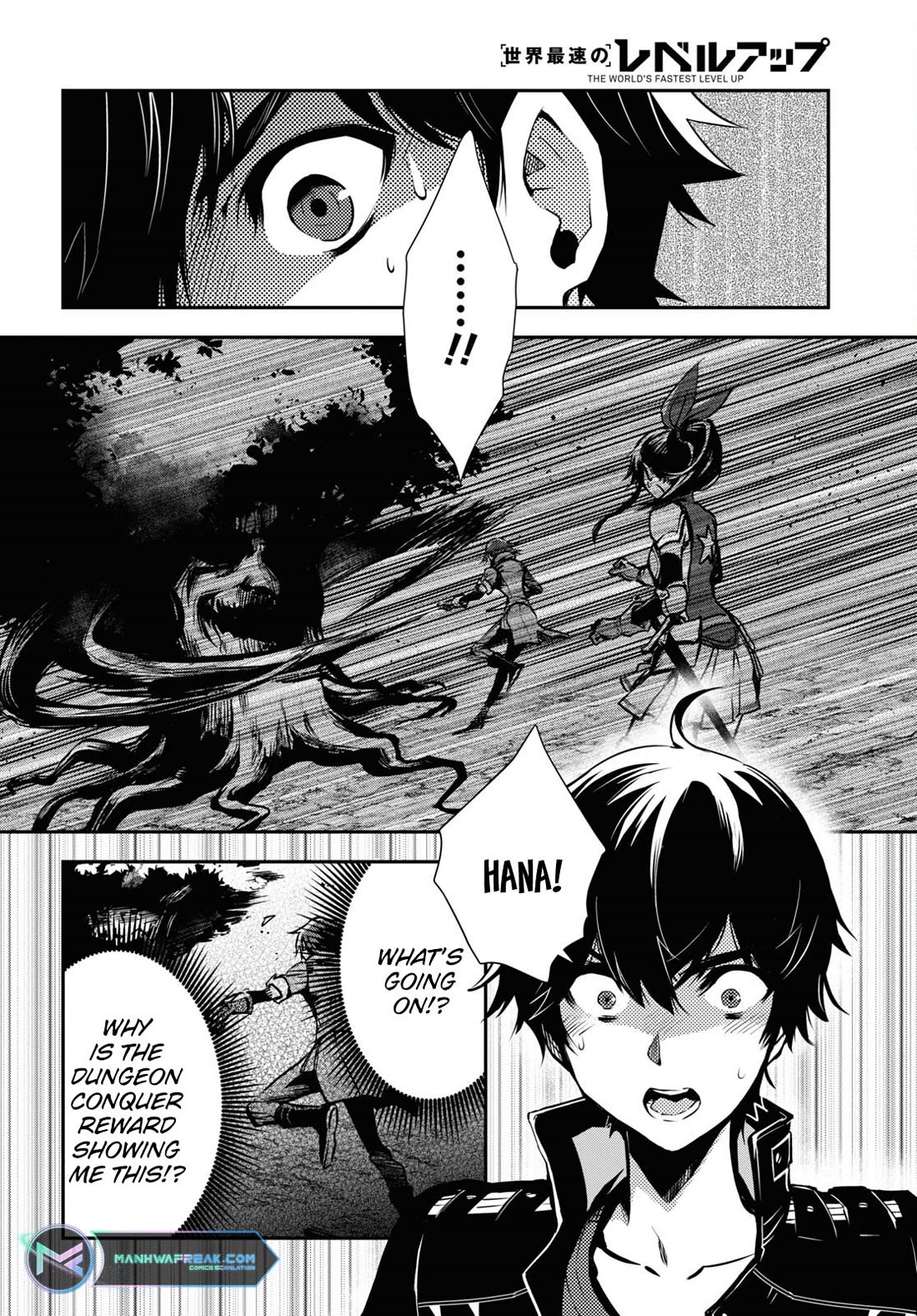 Sekai Saisoku no Level Up! Chapter 31 page 4 - Chapter 31