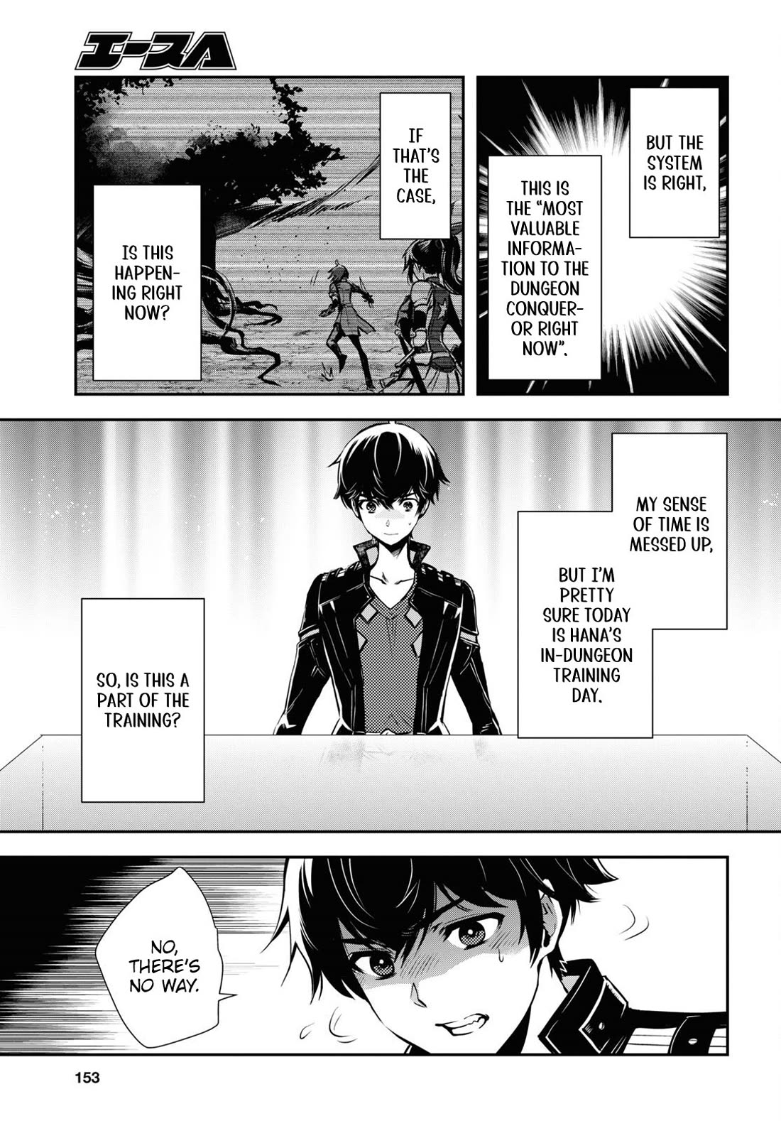 Sekai Saisoku no Level Up! Chapter 31 page 5 - Chapter 31