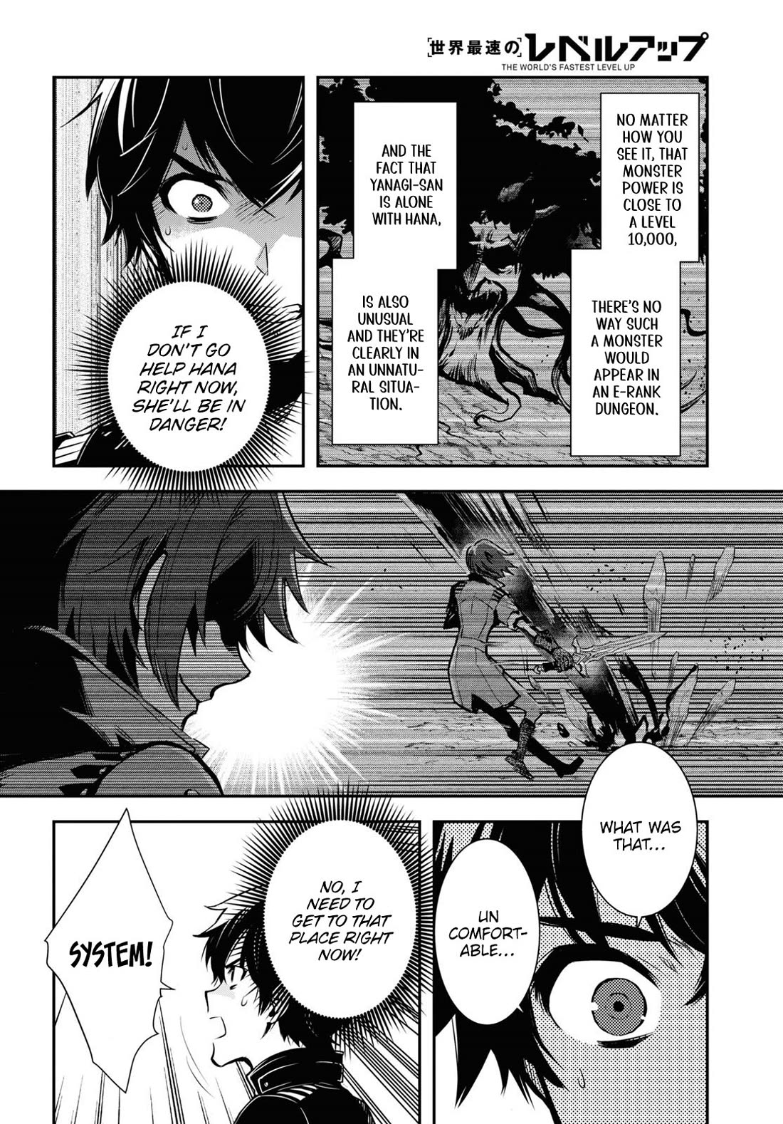 Sekai Saisoku no Level Up! Chapter 31 page 6 - Chapter 31