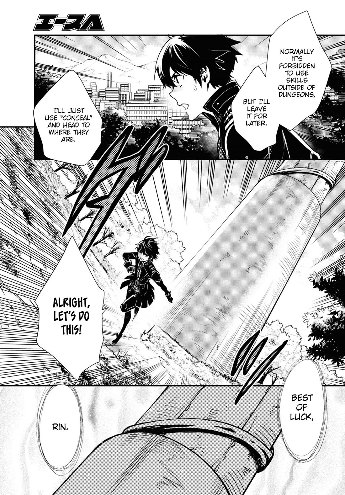 Sekai Saisoku no Level Up! Chapter 31 page 9 - Chapter 31
