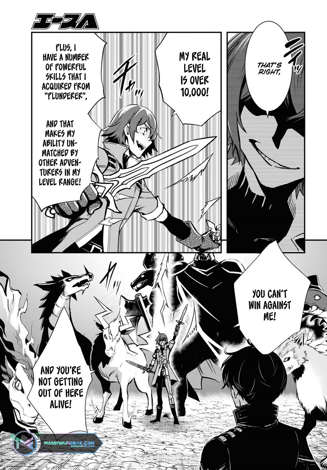 Sekai Saisoku no Level Up! Chapter 32 page 13 - Chapter 32