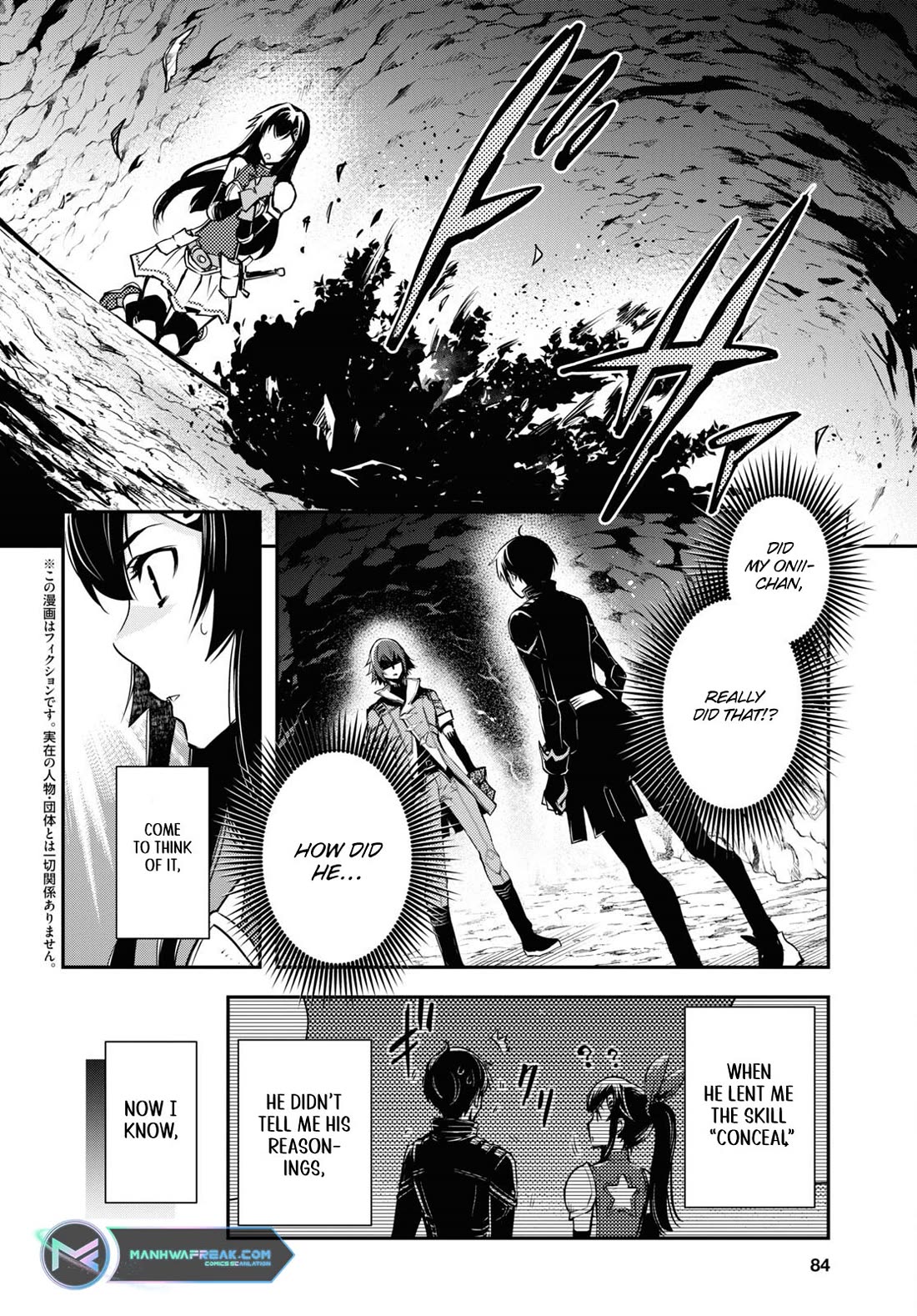Sekai Saisoku no Level Up! Chapter 32 page 2 - Chapter 32