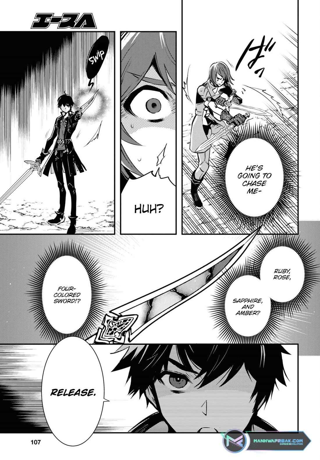 Sekai Saisoku no Level Up! Chapter 32 page 25 - Chapter 32