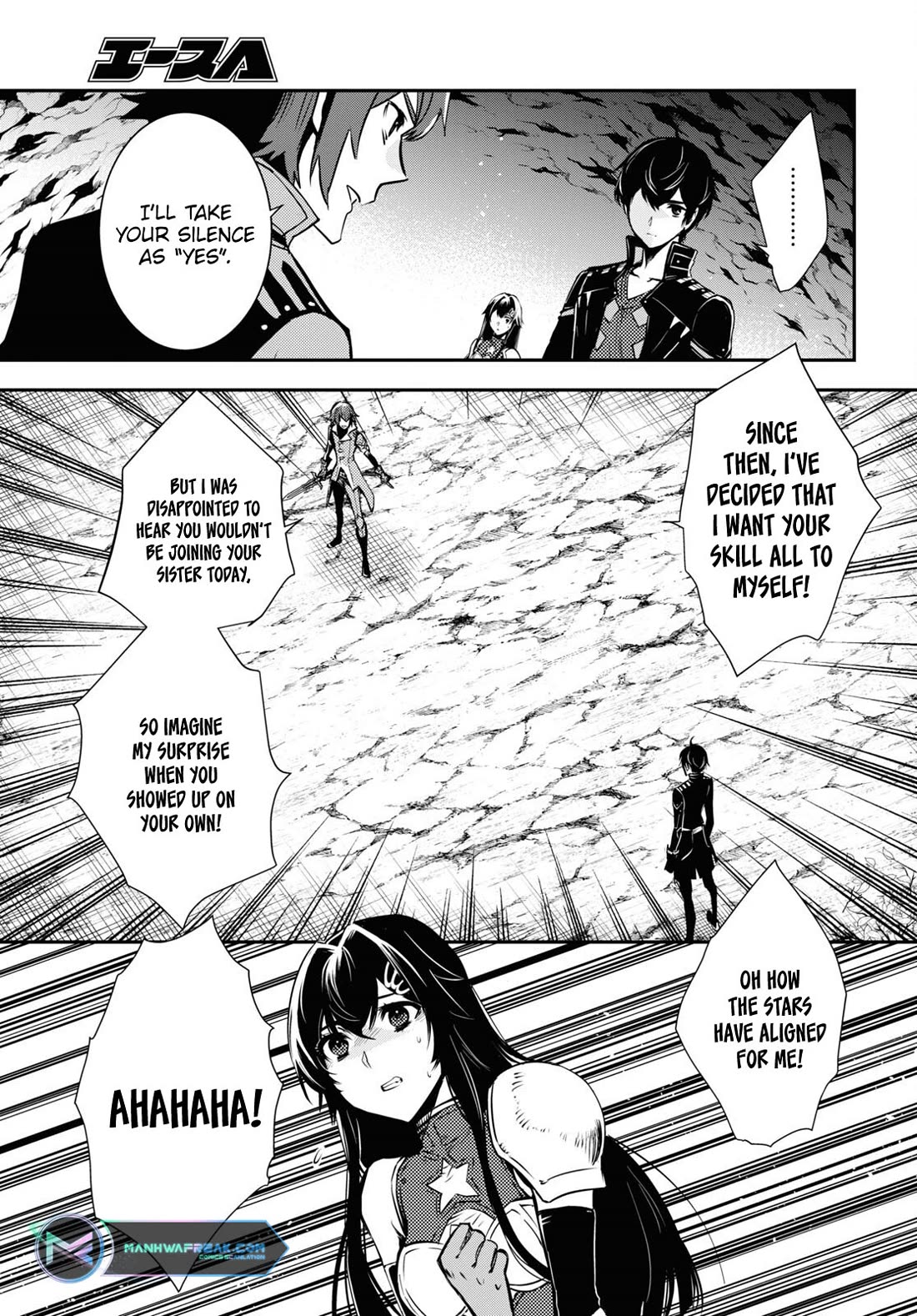 Sekai Saisoku no Level Up! Chapter 32 page 5 - Chapter 32