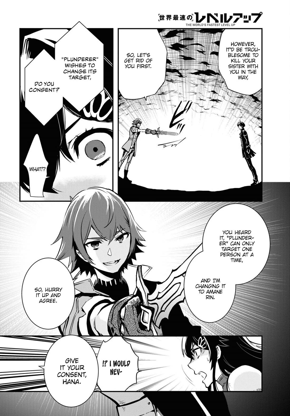Sekai Saisoku no Level Up! Chapter 32 page 6 - Chapter 32