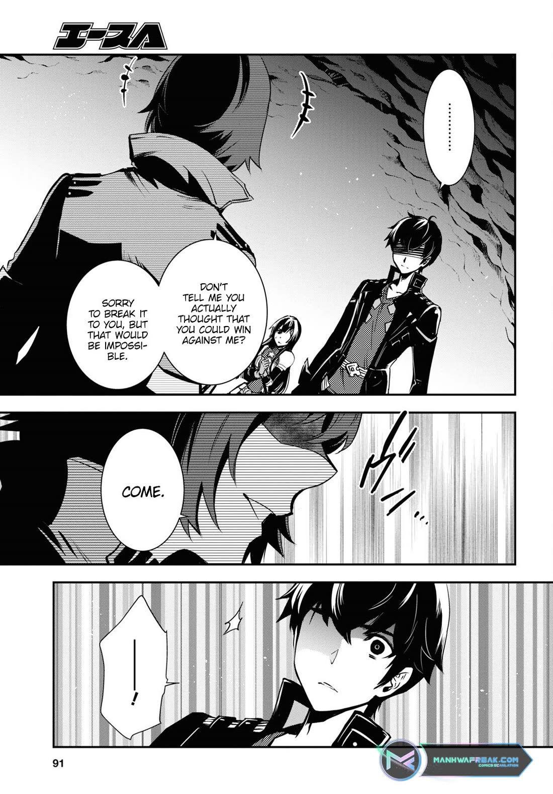 Sekai Saisoku no Level Up! Chapter 32 page 9 - Chapter 32