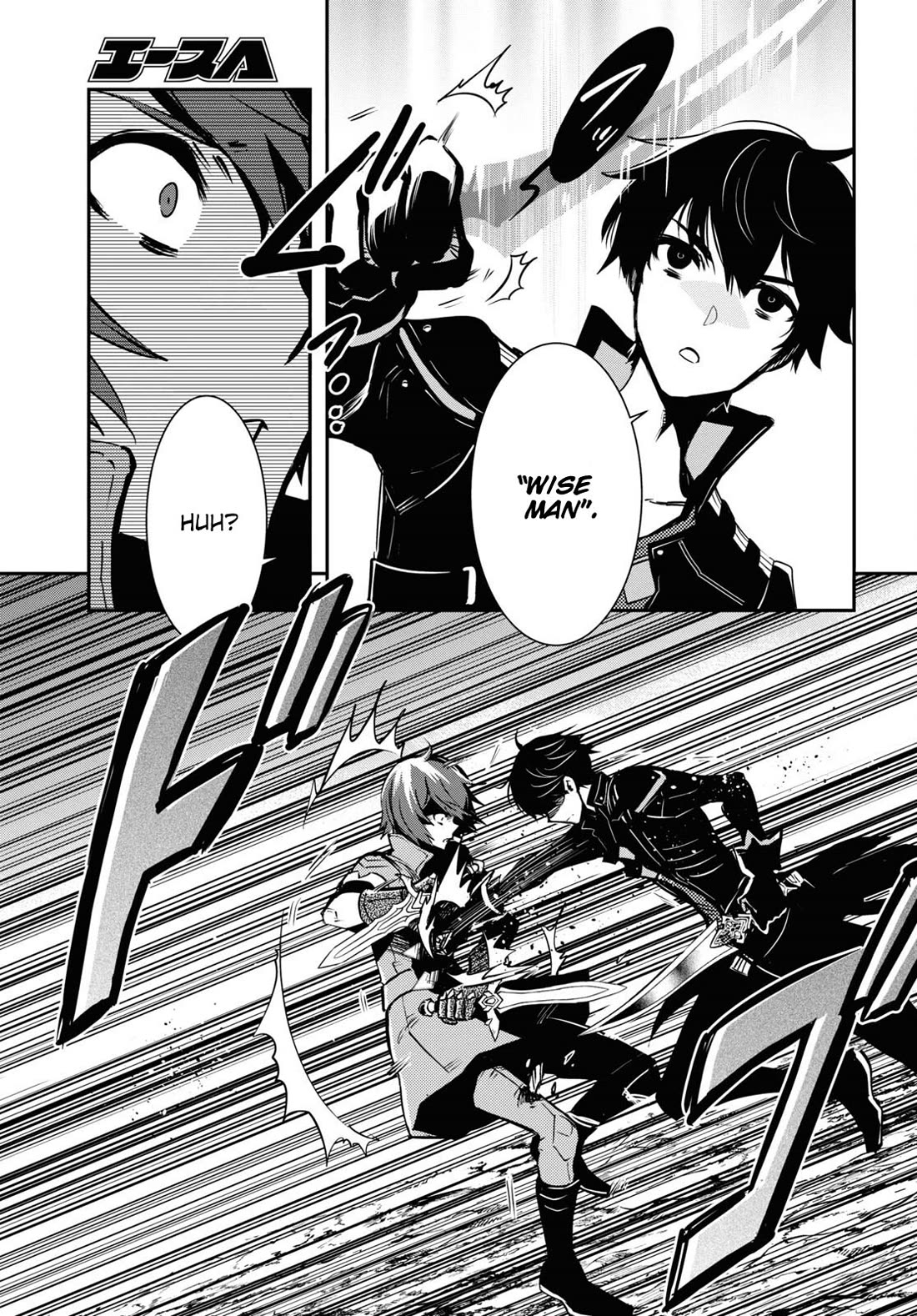 Sekai Saisoku no Level Up! Chapter 33 page 11 - Chapter 33