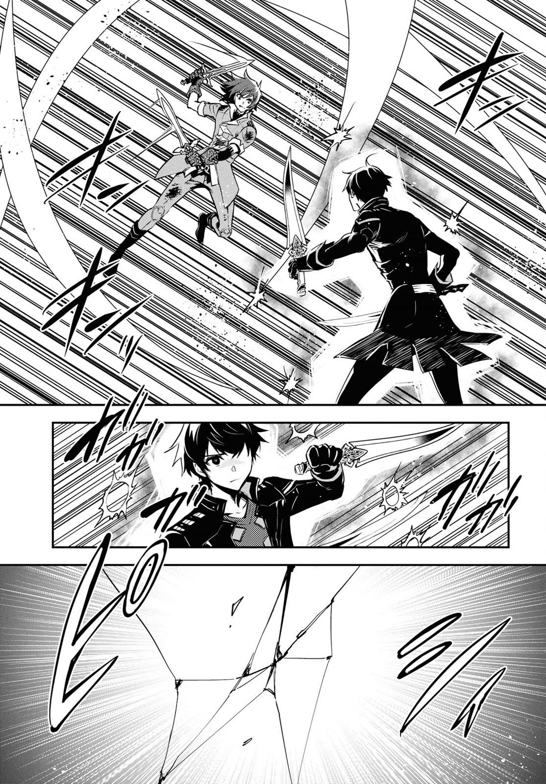 Sekai Saisoku no Level Up! Chapter 33 page 19 - Chapter 33
