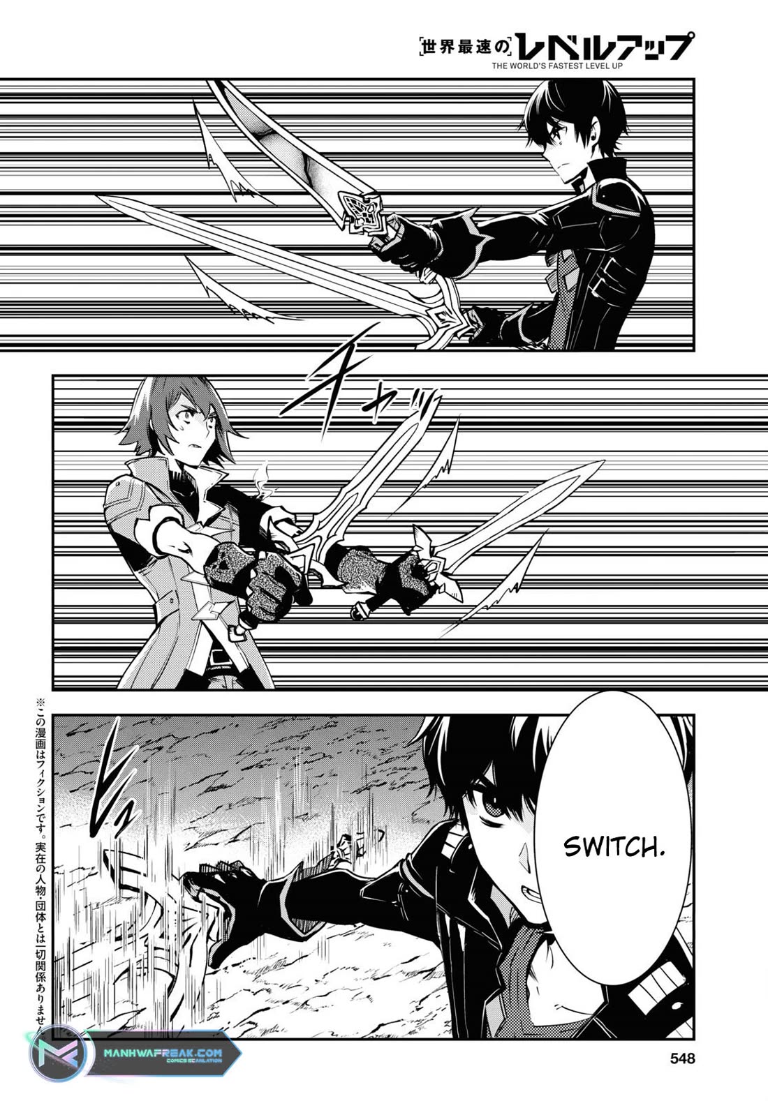 Sekai Saisoku no Level Up! Chapter 33 page 2 - Chapter 33