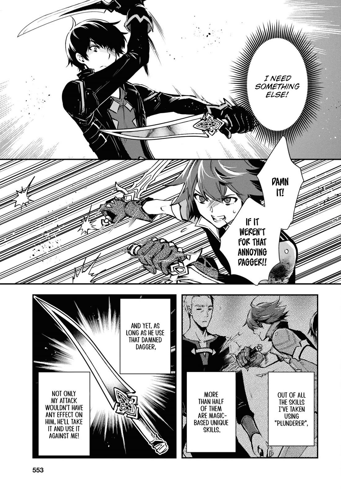 Sekai Saisoku no Level Up! Chapter 33 page 7 - Chapter 33
