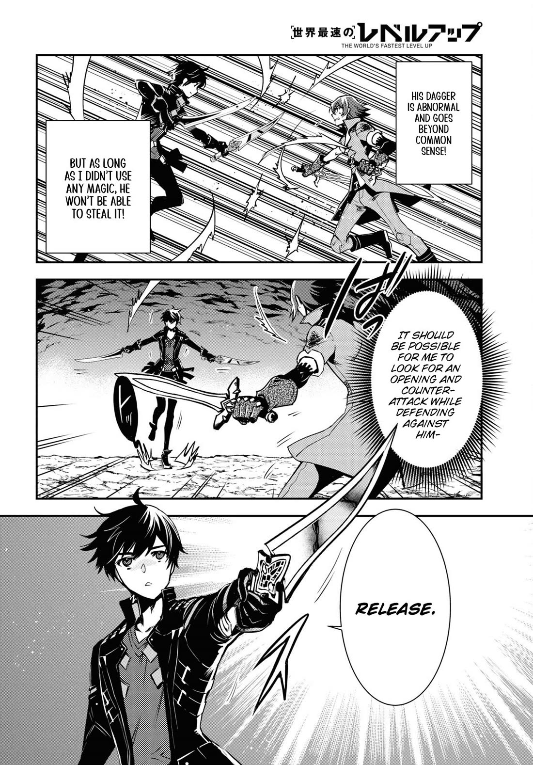Sekai Saisoku no Level Up! Chapter 33 page 8 - Chapter 33