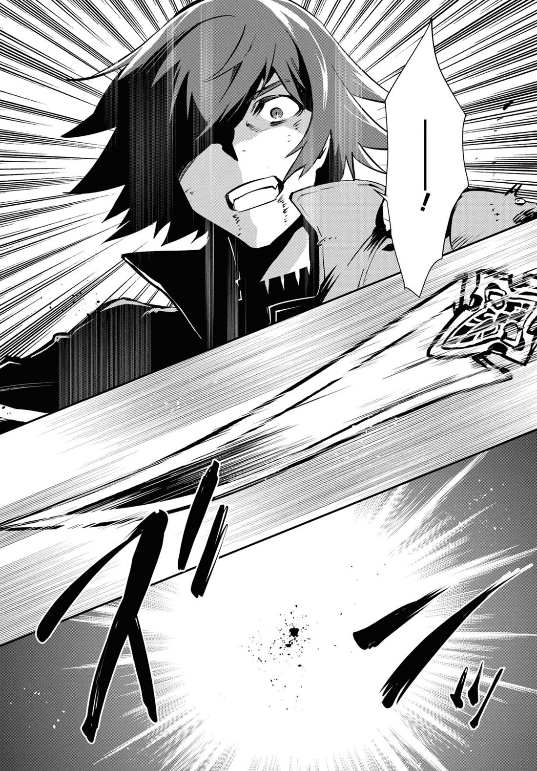 Sekai Saisoku no Level Up! Chapter 34 page 10 - Chapter 34