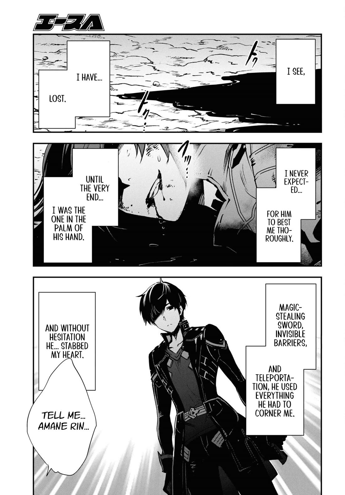 Sekai Saisoku no Level Up! Chapter 34 page 15 - Chapter 34