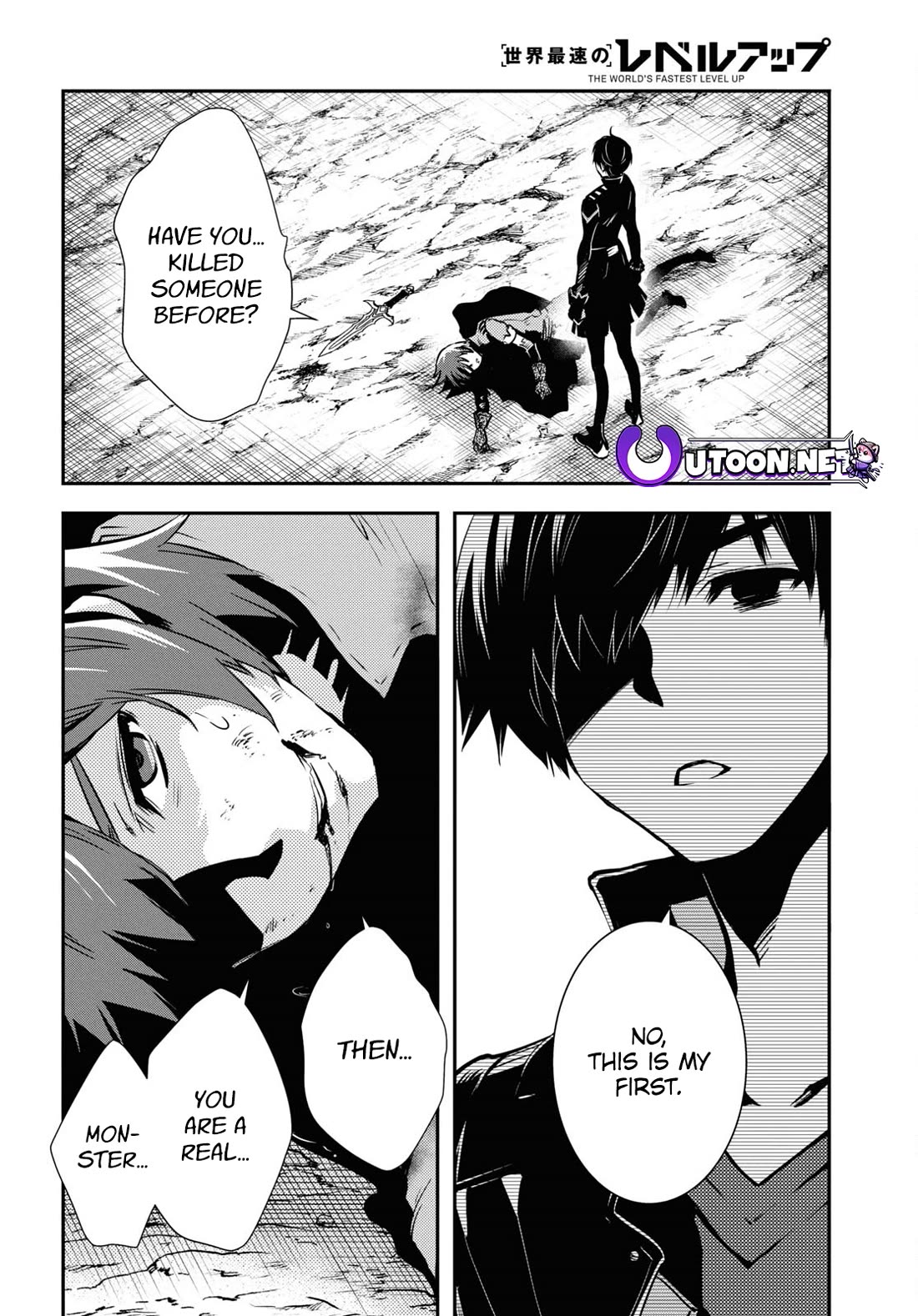 Sekai Saisoku no Level Up! Chapter 34 page 16 - Chapter 34