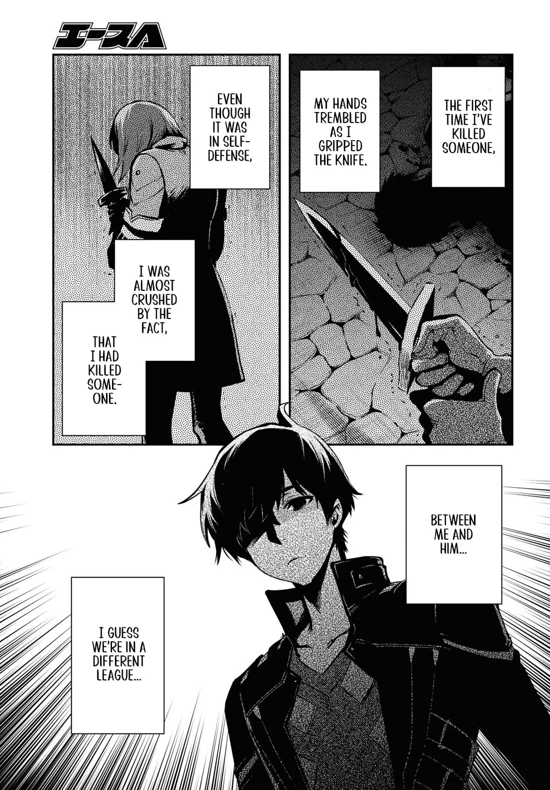 Sekai Saisoku no Level Up! Chapter 34 page 17 - Chapter 34