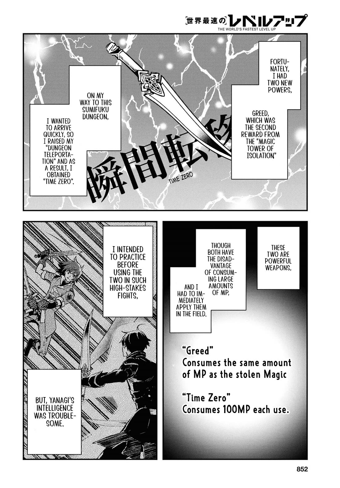 Sekai Saisoku no Level Up! Chapter 34 page 22 - Chapter 34