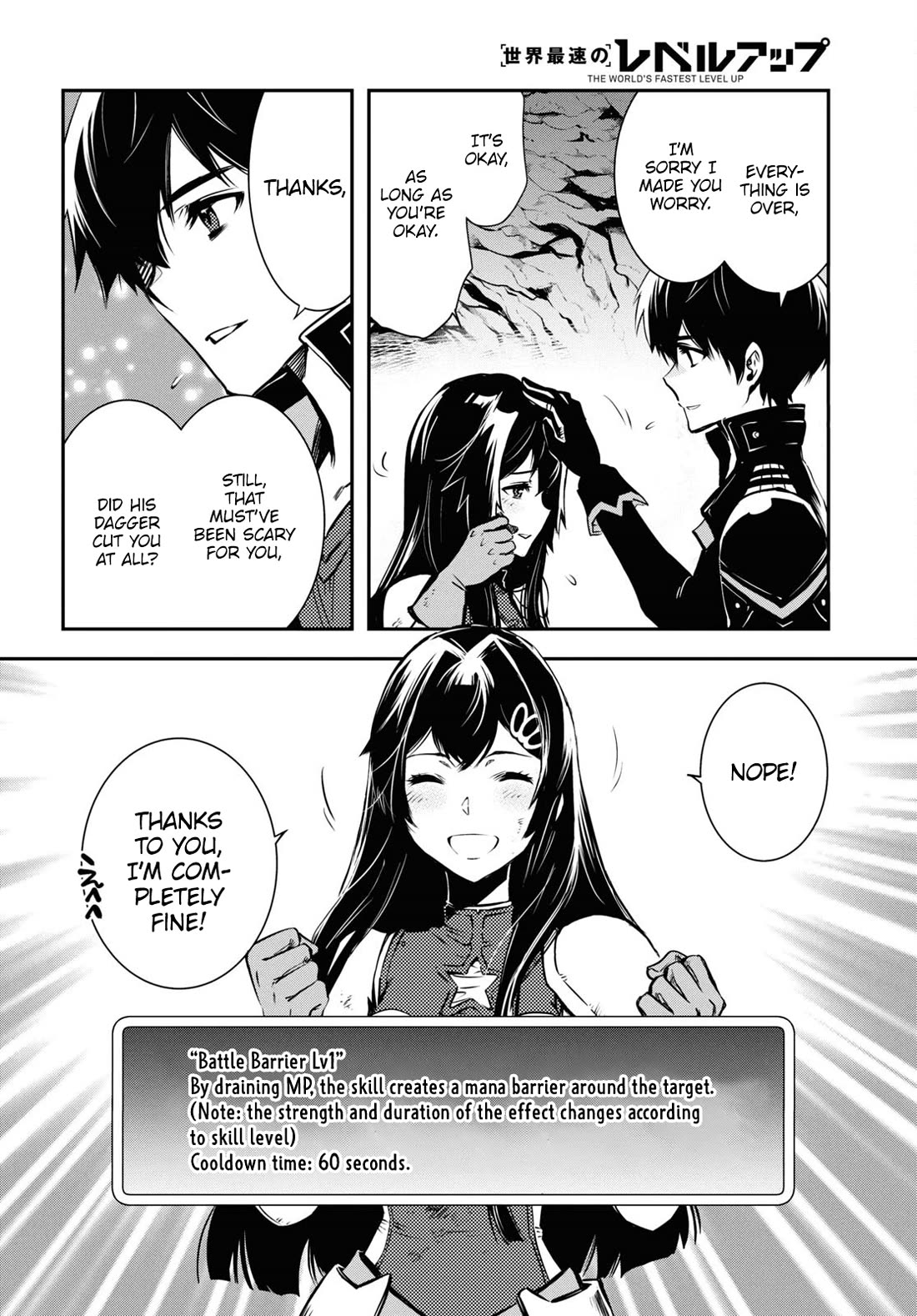 Sekai Saisoku no Level Up! Chapter 34 page 26 - Chapter 34