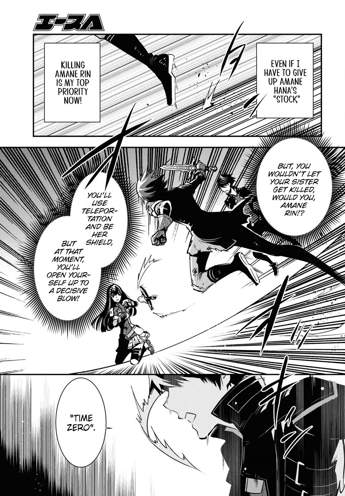 Sekai Saisoku no Level Up! Chapter 34 page 3 - Chapter 34