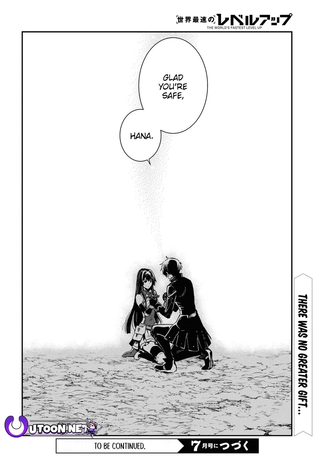 Sekai Saisoku no Level Up! Chapter 34 page 30 - Chapter 34