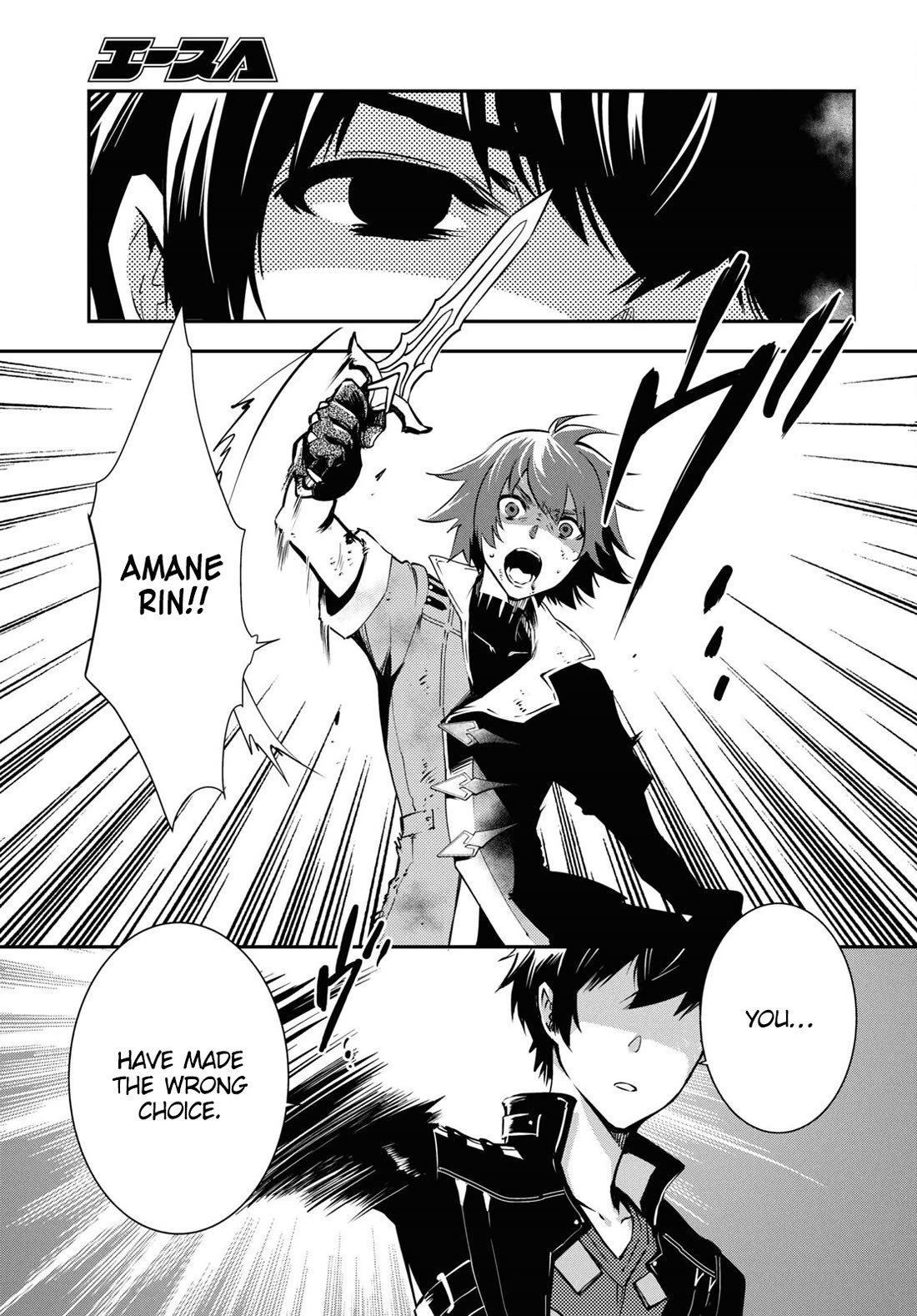 Sekai Saisoku no Level Up! Chapter 34 page 7 - Chapter 34