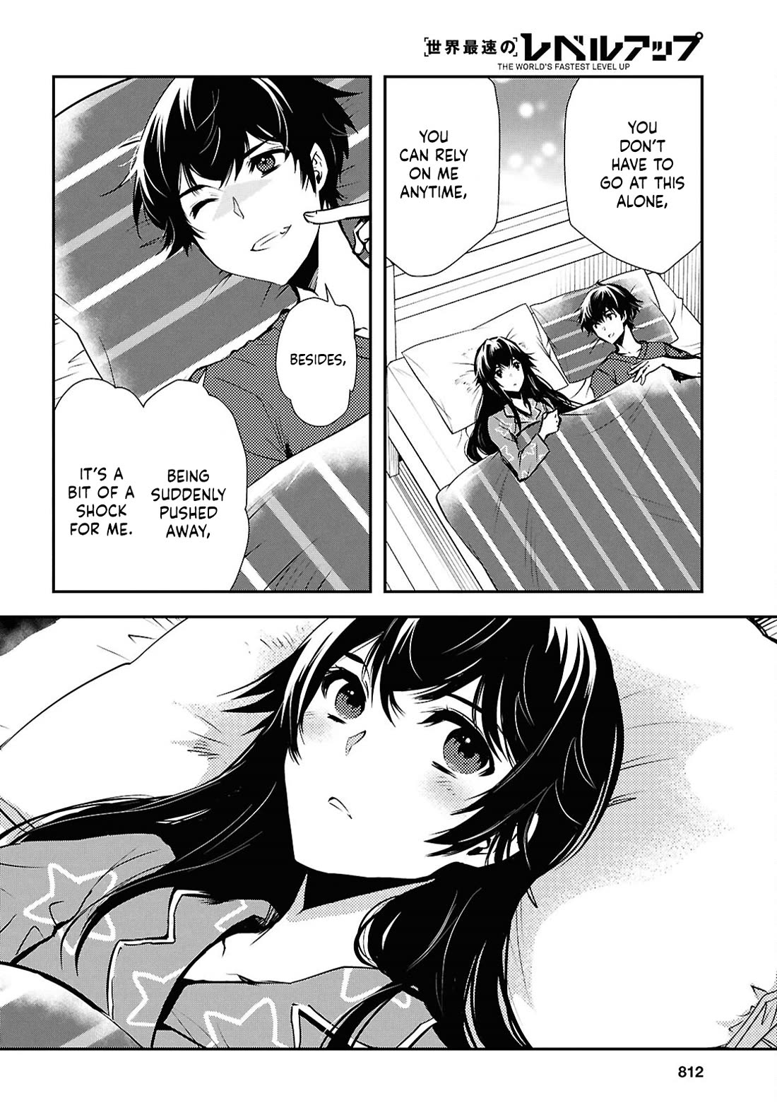 Sekai Saisoku no Level Up! Chapter 35 page 14 - Chapter 35