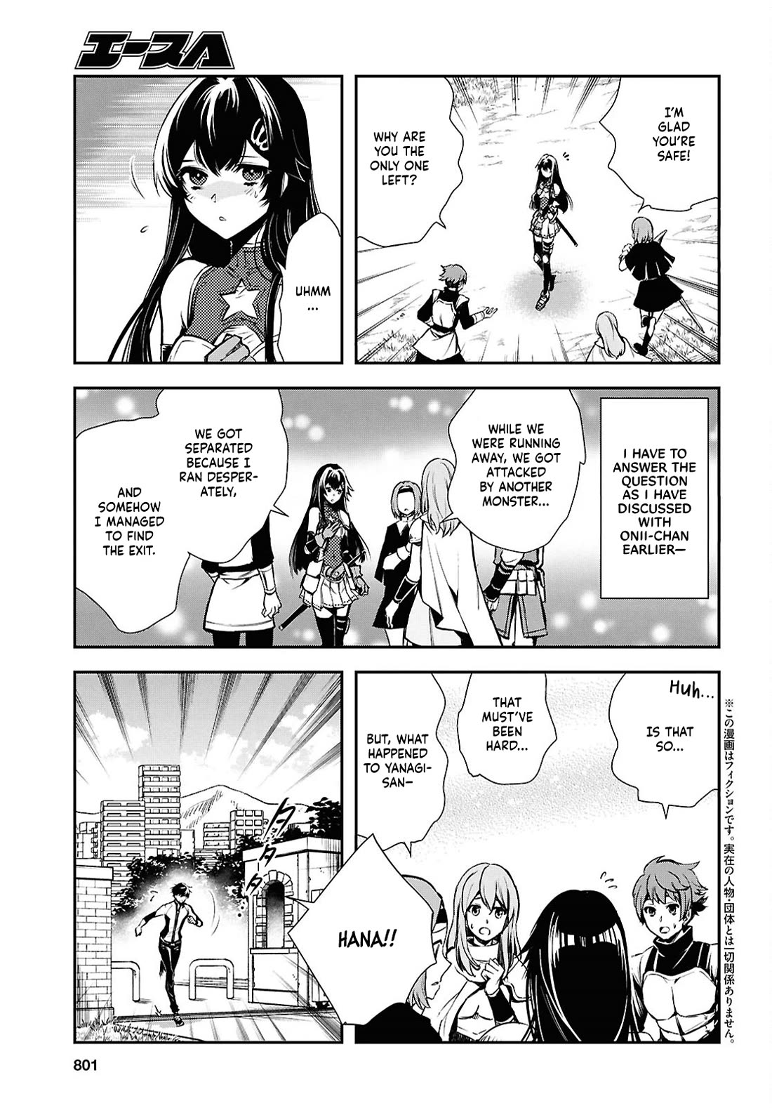Sekai Saisoku no Level Up! Chapter 35 page 3 - Chapter 35
