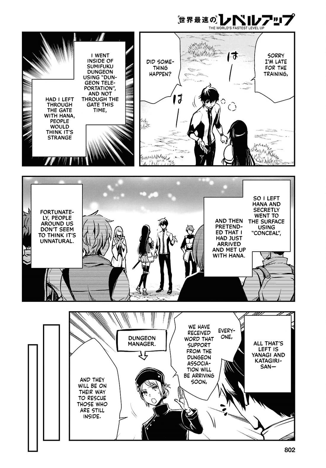 Sekai Saisoku no Level Up! Chapter 35 page 4 - Chapter 35