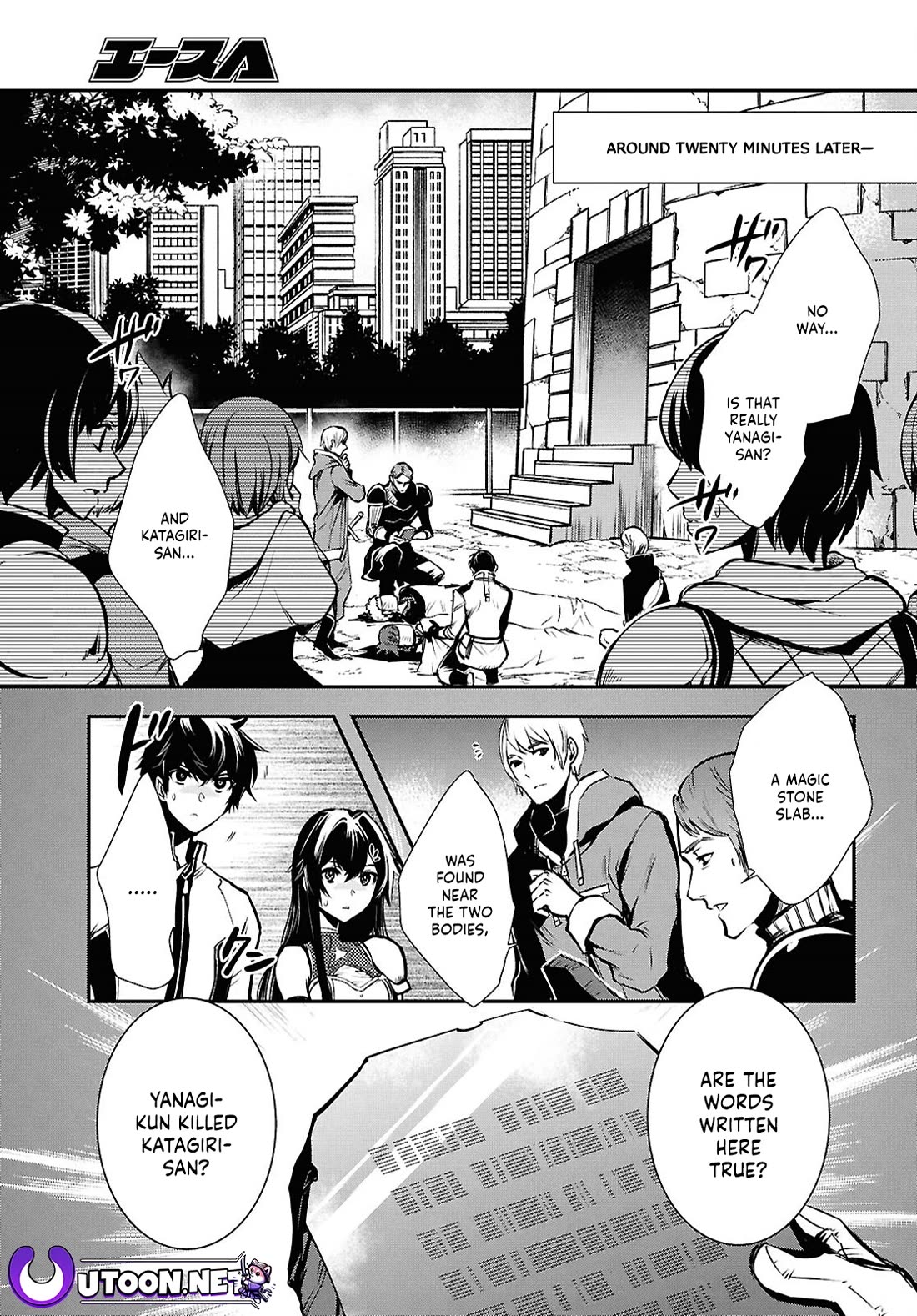 Sekai Saisoku no Level Up! Chapter 35 page 5 - Chapter 35