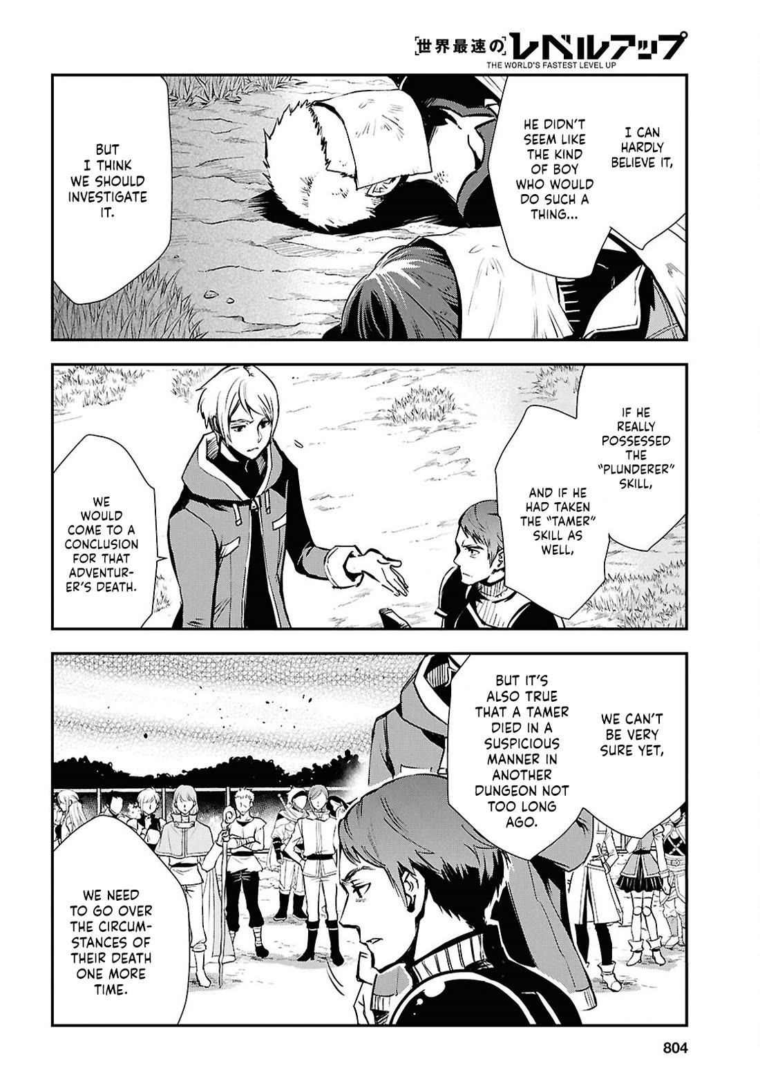 Sekai Saisoku no Level Up! Chapter 35 page 6 - Chapter 35