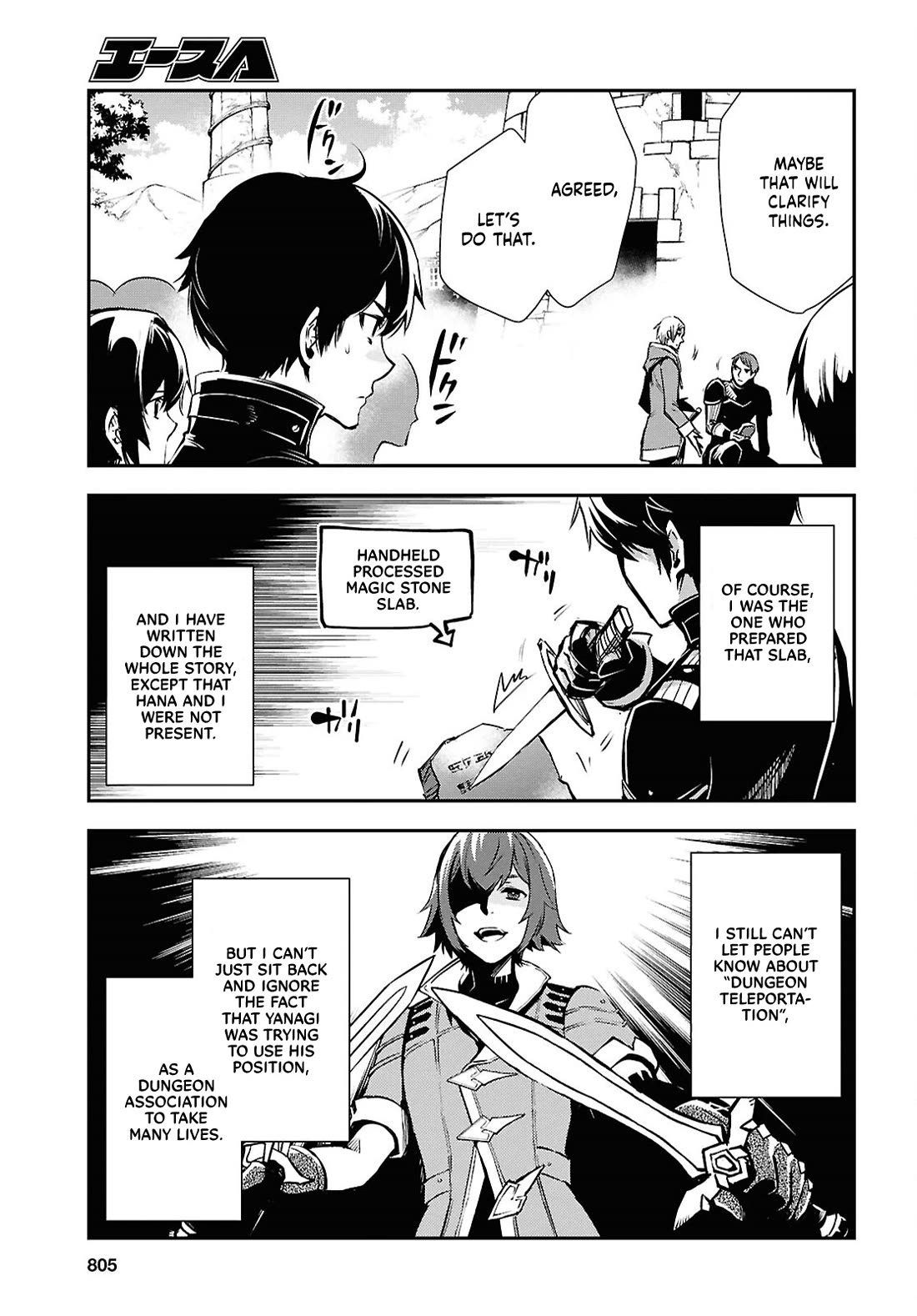 Sekai Saisoku no Level Up! Chapter 35 page 7 - Chapter 35