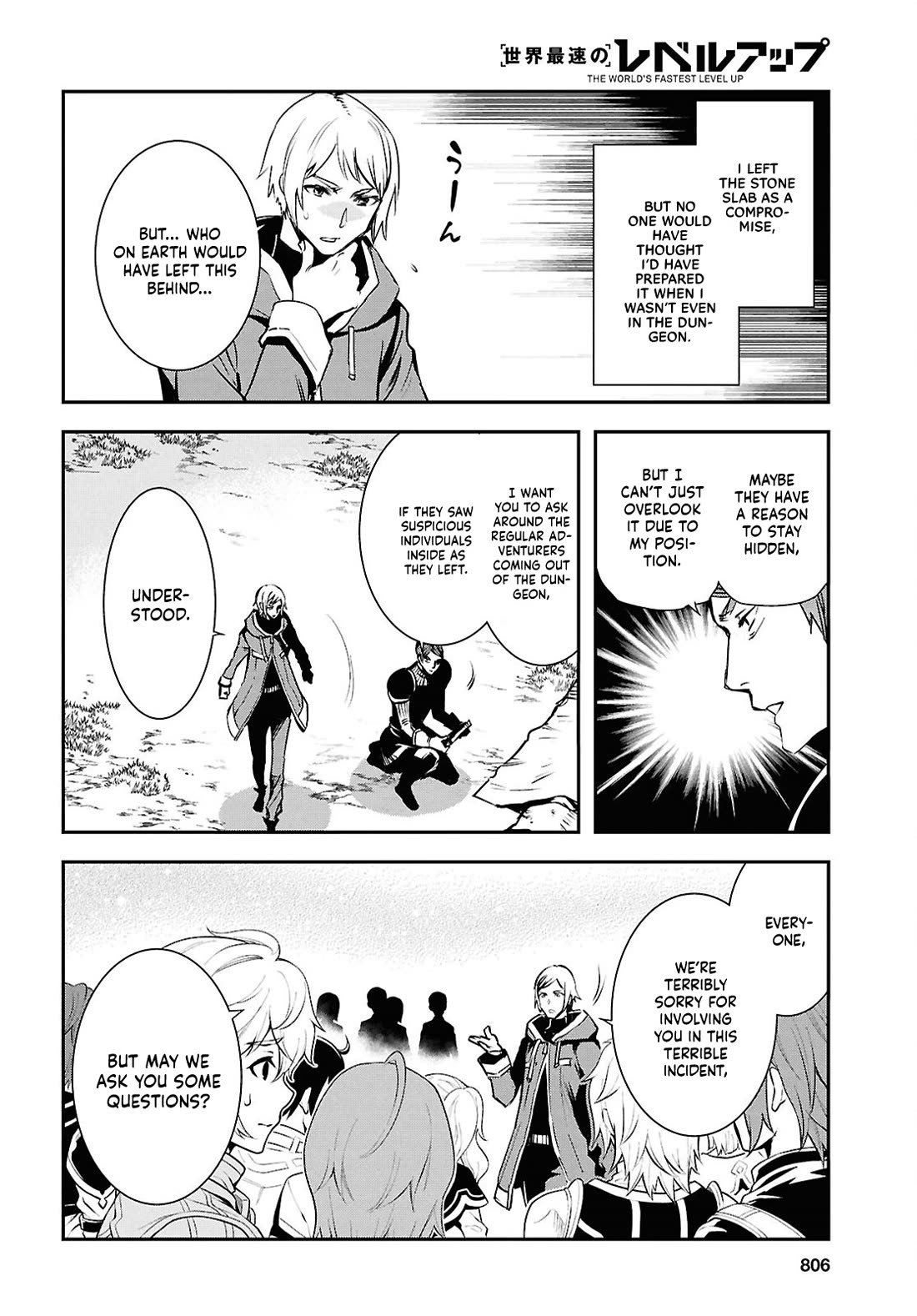 Sekai Saisoku no Level Up! Chapter 35 page 8 - Chapter 35