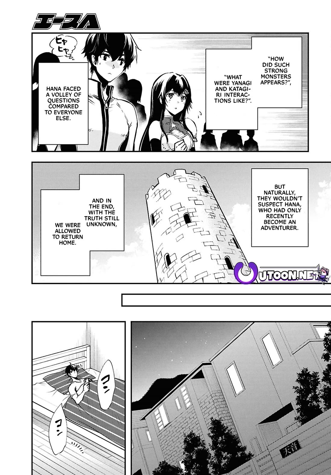 Sekai Saisoku no Level Up! Chapter 35 page 9 - Chapter 35