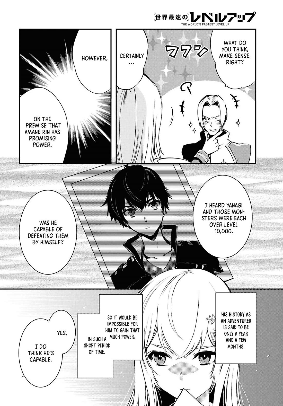 Sekai Saisoku no Level Up! Chapter 36 page 10 - Chapter 36